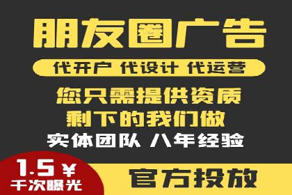 短视频平台信息流广告投放的实战经验
